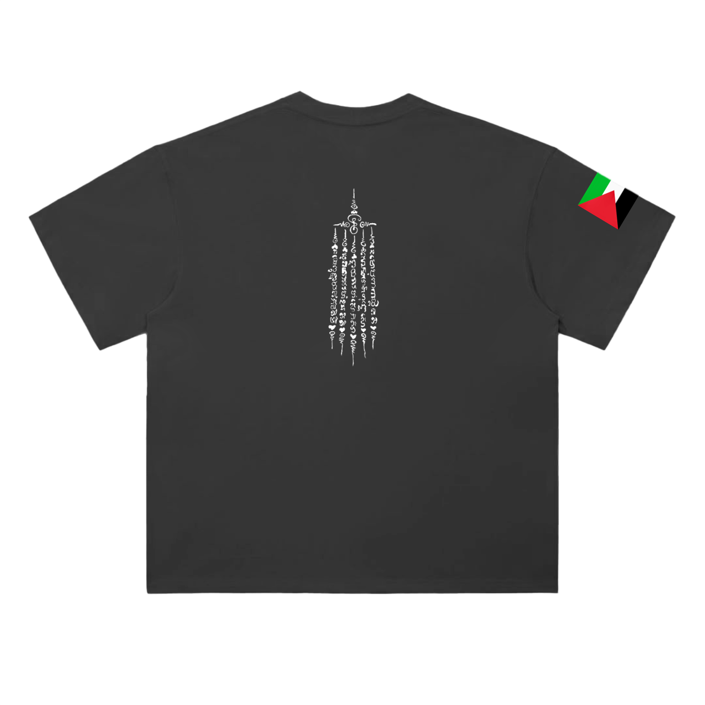Palestine Heavyweight Cotton T-Shirt